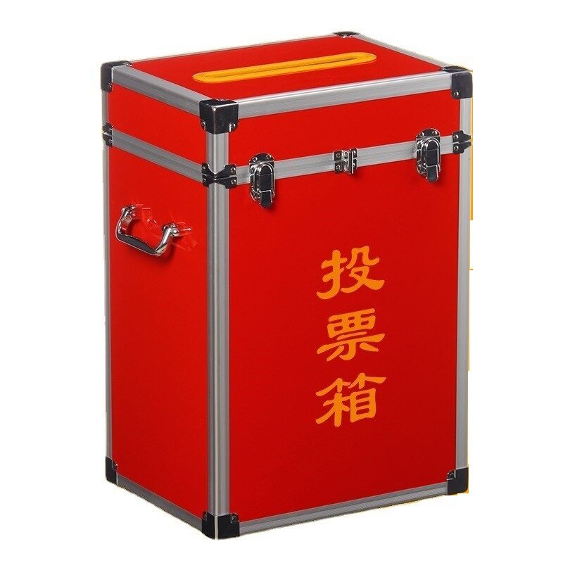 和日升HR-561中号红投票箱560半透明空白箱557红箱556正面透明箱