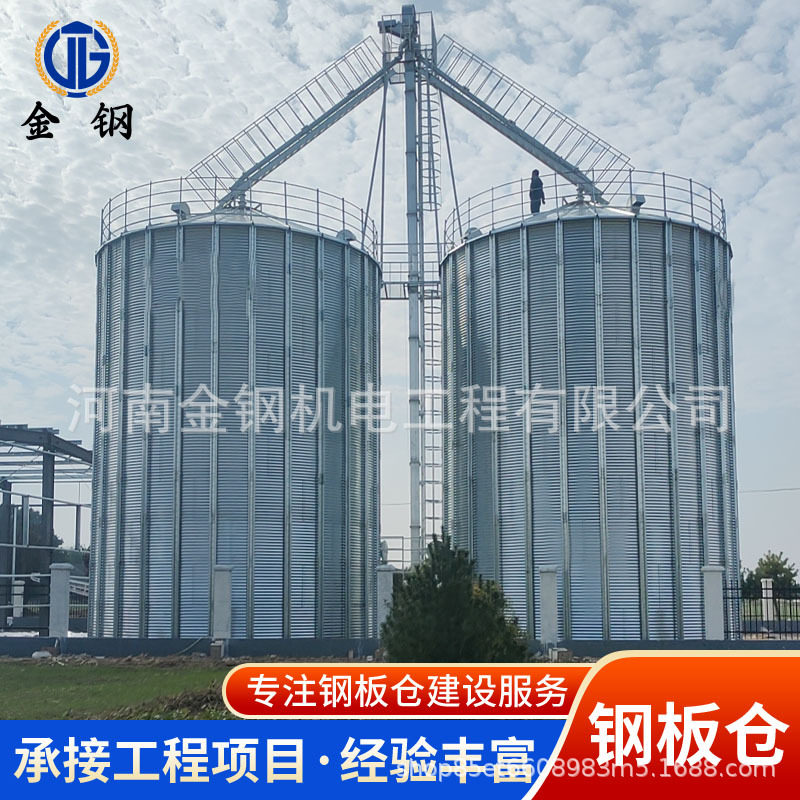 粮食立筒仓仓500吨平底玉米钢板仓装配式钢板仓粮食立筒仓