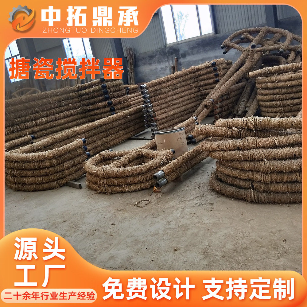 搪瓷搅拌浆 中拓鼎承氢化反应釜搅拌装置厂家 12500L搪玻璃搅拌器
