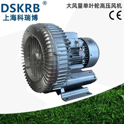 福建上杭销售KRB-73D-2涡流风机2.2KW鼓膜吸膜吹吸两用旋涡式气泵