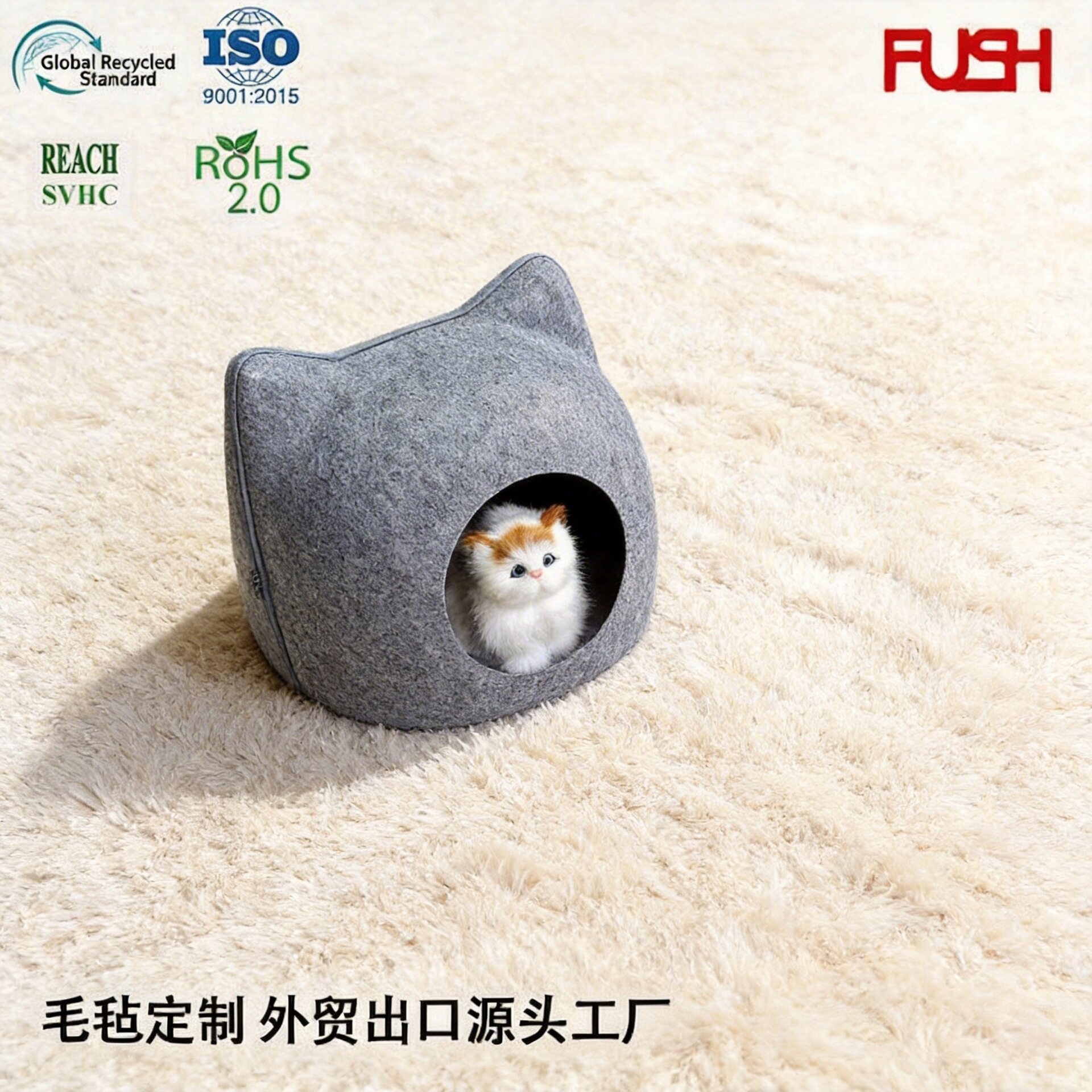 定制毛毡猫窝模压成型四季通用半封闭高密度创意宠物窝源头工厂