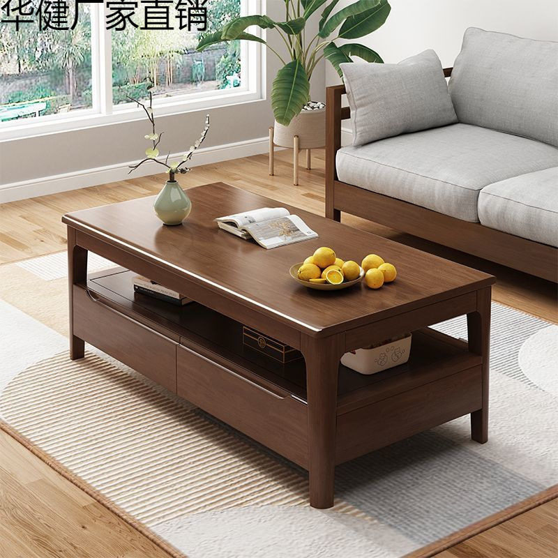 北欧实木茶几小户型简约现代客厅经济型家用双层茶桌带抽屉小桌子