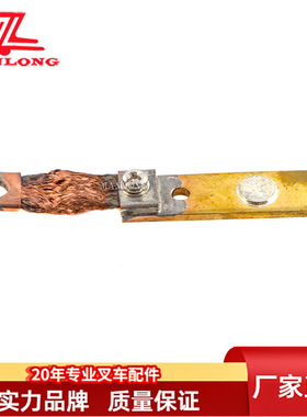 叉车配件接触器触点带线单双面100A 200A 8271-70020 8271-60160