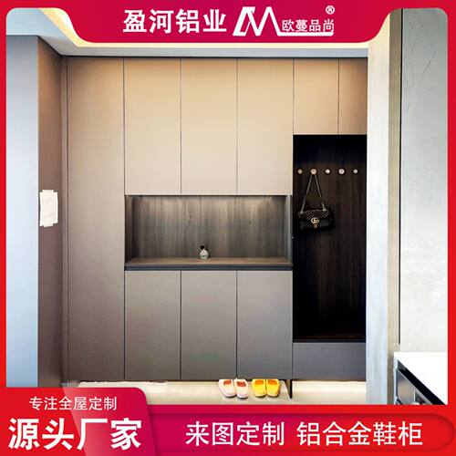 全铝整装家用入户铝合金鞋柜靠墙收纳储物一体组合焊接铝板玄关柜