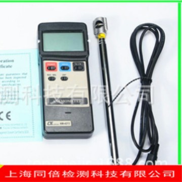 AM-4213迷你金属扇叶风速计 0.8~12米/秒 耐高温风速仪AM4213