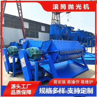 石头磨边六棱抛光机 螺丝钉抛光除锈机 农友 滚筒电动滚筒研磨机