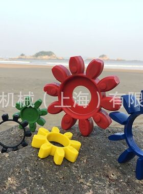 上海布勒梅花联轴器缓冲垫/减震块/弹性体GS75梅花瓣西安银川兰州