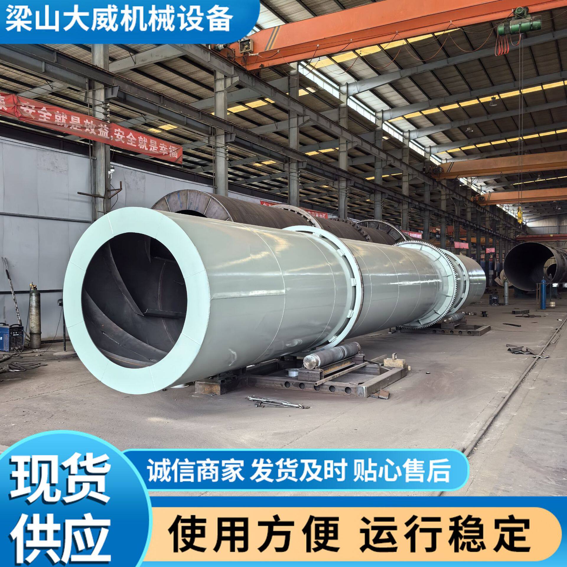 大威机械订做煤泥滚筒烘干机 煤泥兰炭滚筒式烘干机 矿石烘干机