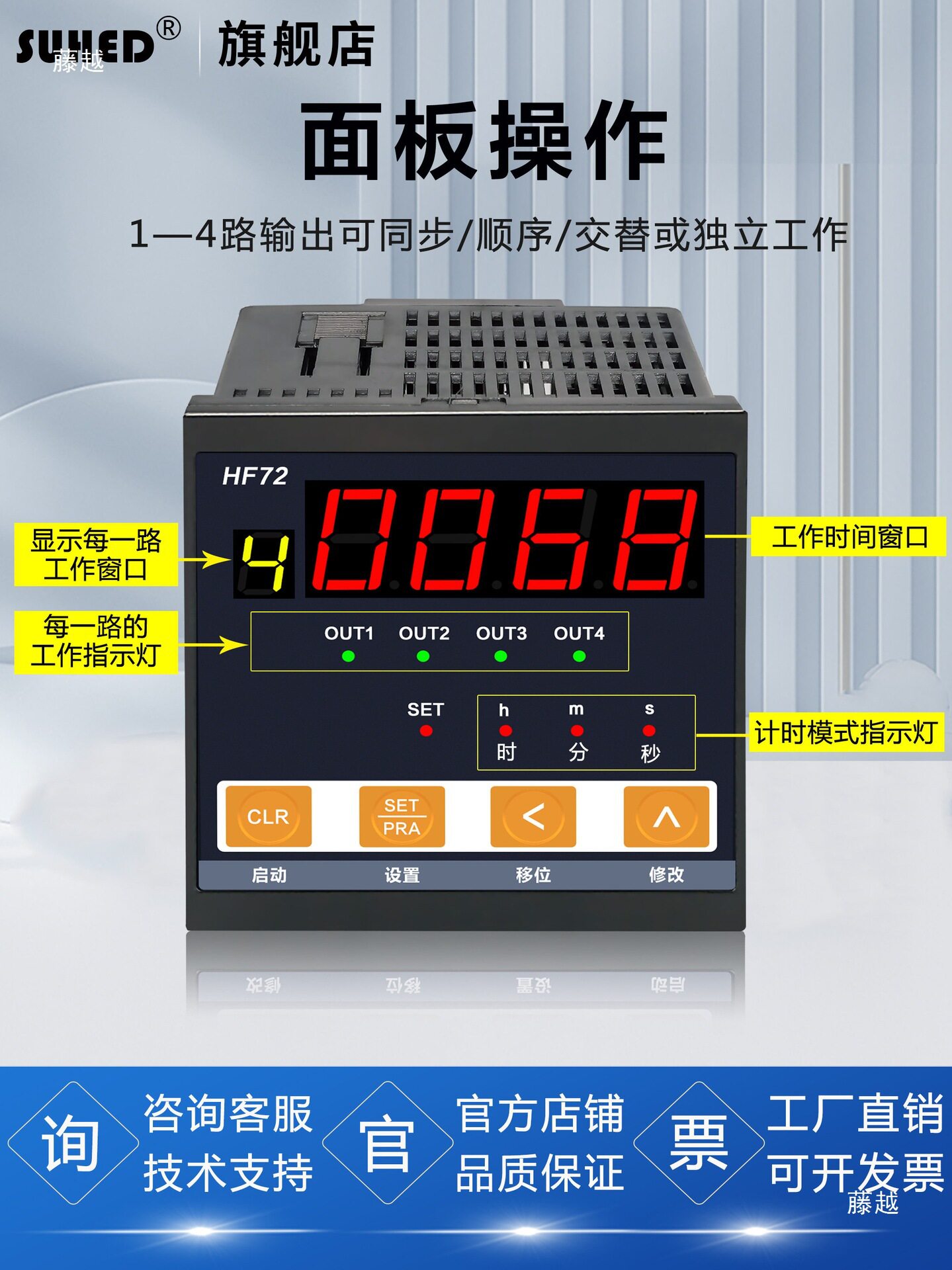 工业可编程循环多路时间继电器数显电子220V24计时器定时控制