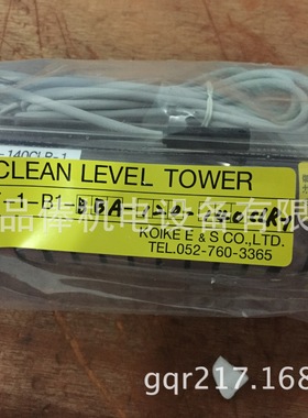 CLT-1-B1-CC-135-50CB-1小池液位计KOIKE