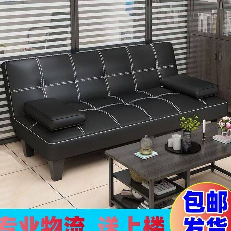 沙发床一体两用办公室接待沙发客厅出租房简易沙发猫爪皮简易沙发