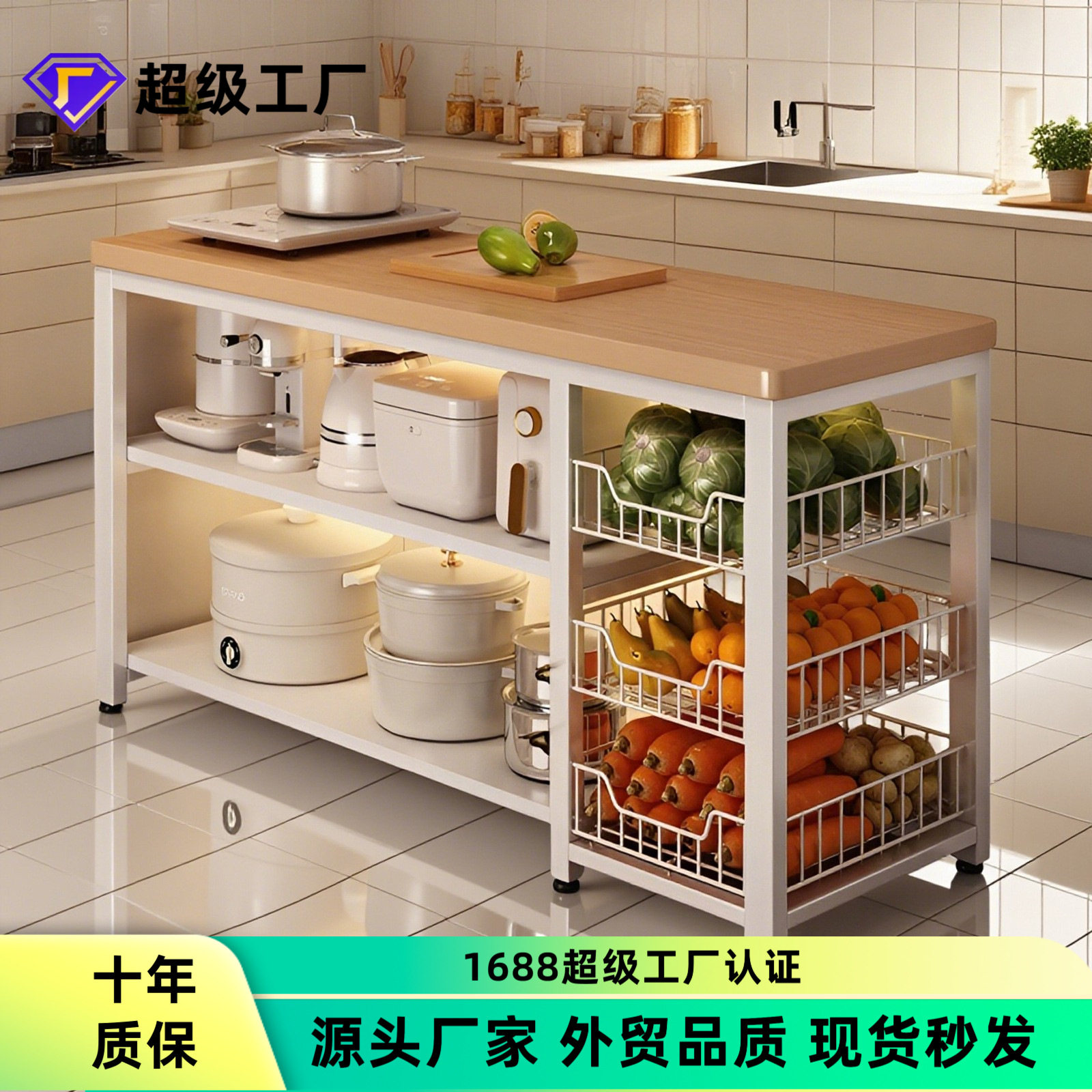 厨房置物架多功能菜篮子锅具收纳架落地多层切菜桌子工作台餐边柜
