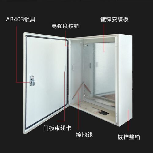 加/工制作量大优惠竖箱镀锌板JXF基业箱批发非标 室内外加厚防水