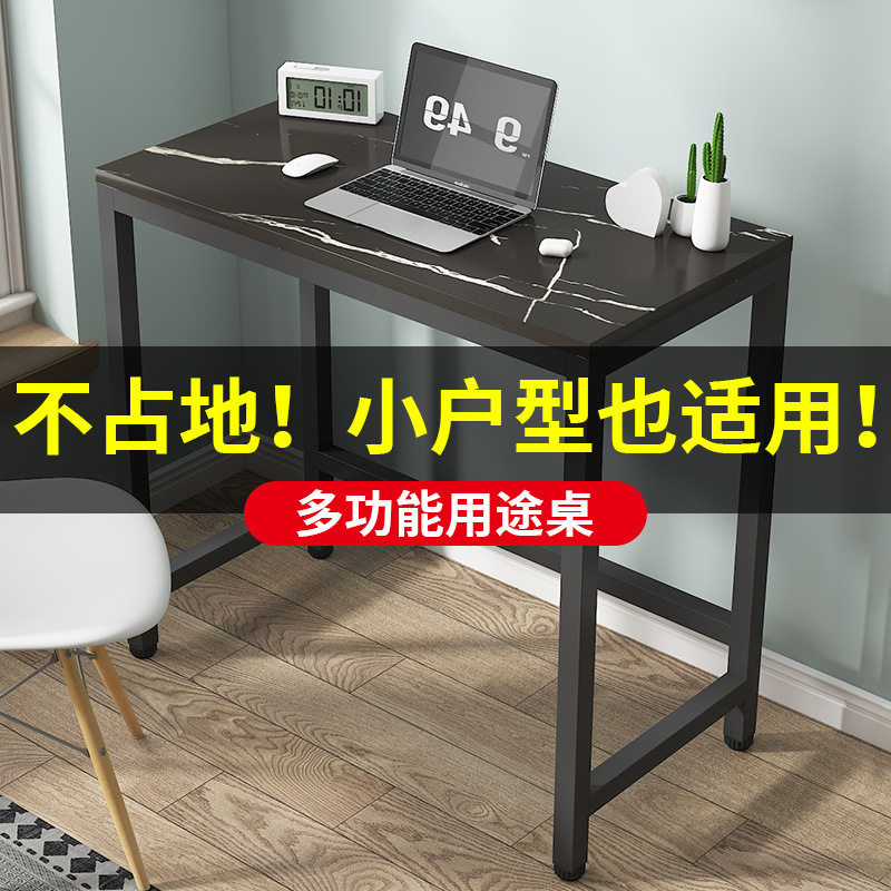 小户型学习桌小桌子写字桌单人床边迷你书桌扫地机器人置物架供应
