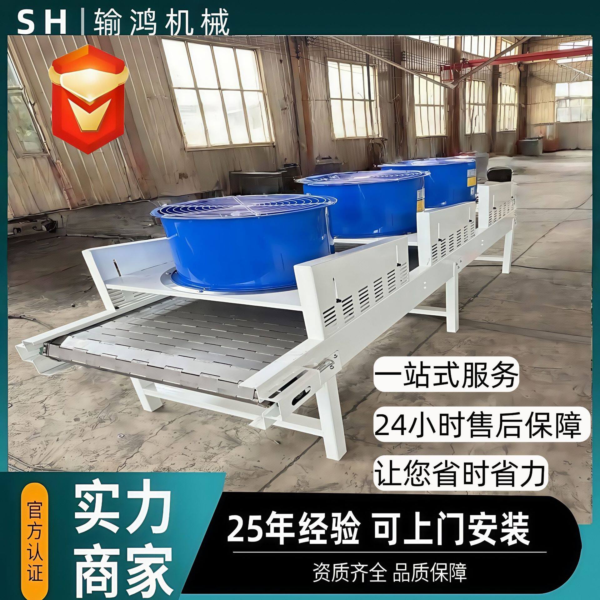 不锈钢链板风干机耐高温铸造件金属板链输送带食品级链板输送机