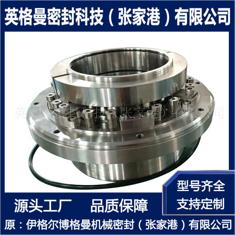 适用于凯士比泵  KWPKC700-923机械密封 循环水泵机械密封
