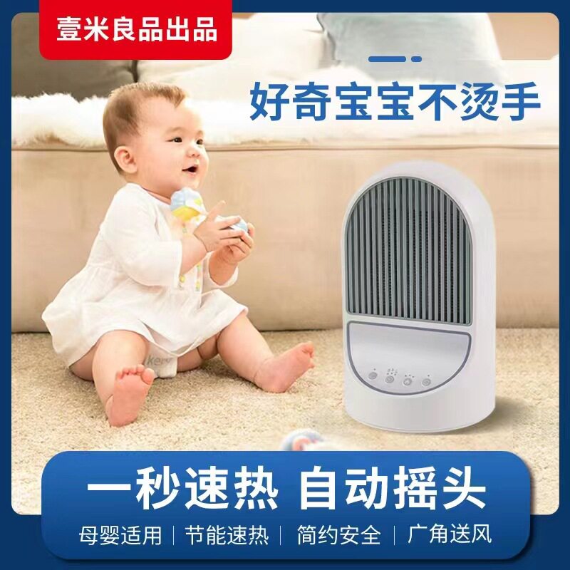 热风机取暖器家用暖风机小型迷你桌面移动卫生间2022新款工业静音