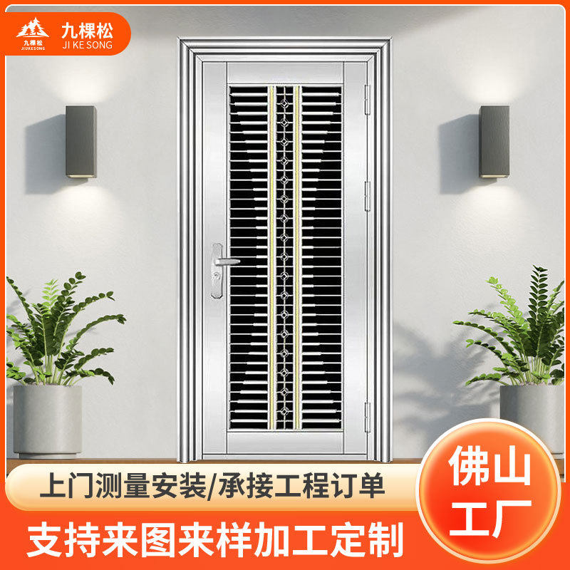 定制白钢出租楼房工程平开门不锈钢进户室内门学校小区别墅防盗门