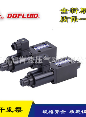 DOFLUID东峰比例阀FPG-02-175 FPG-02-310