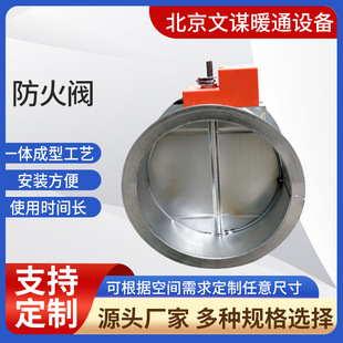 70度防火阀手动电动风量调节阀排烟阀楼梯口280度密闭调节阀批发