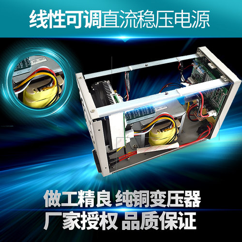 KORAD科睿源KA6003D KA6002P KA3003D/P可调直流稳压电源KA3005D
