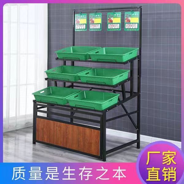 超市水果蔬菜货架展示架置物架创意多层菜架商用便利店架子果蔬架