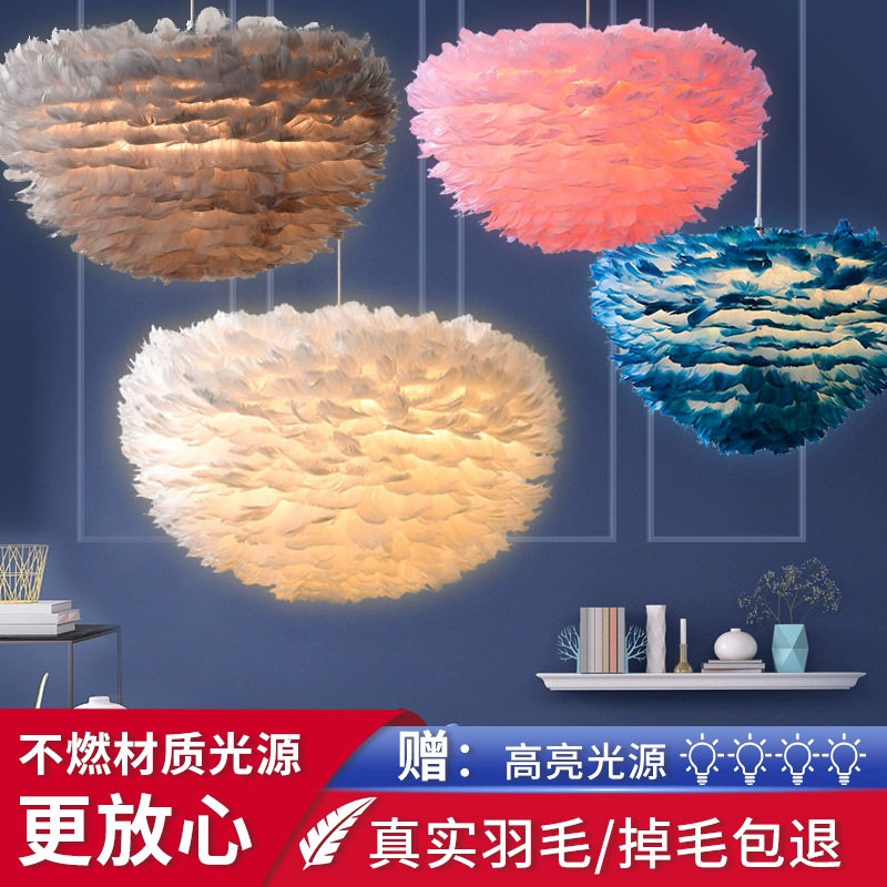 羽毛吊灯儿童公主房浪漫装饰北欧主卧室现代简约个性创意网红灯具