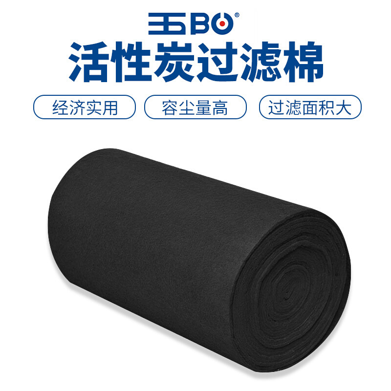 活性炭过滤棉UV光氧喷烤漆房过滤棉 除臭过滤棉空气净化器