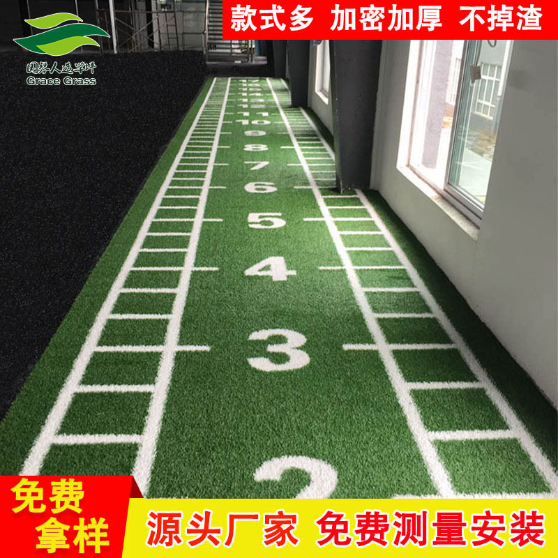 厂家热销室内健身房 草坪地毯 功能性减震草坪刻度草坪图案