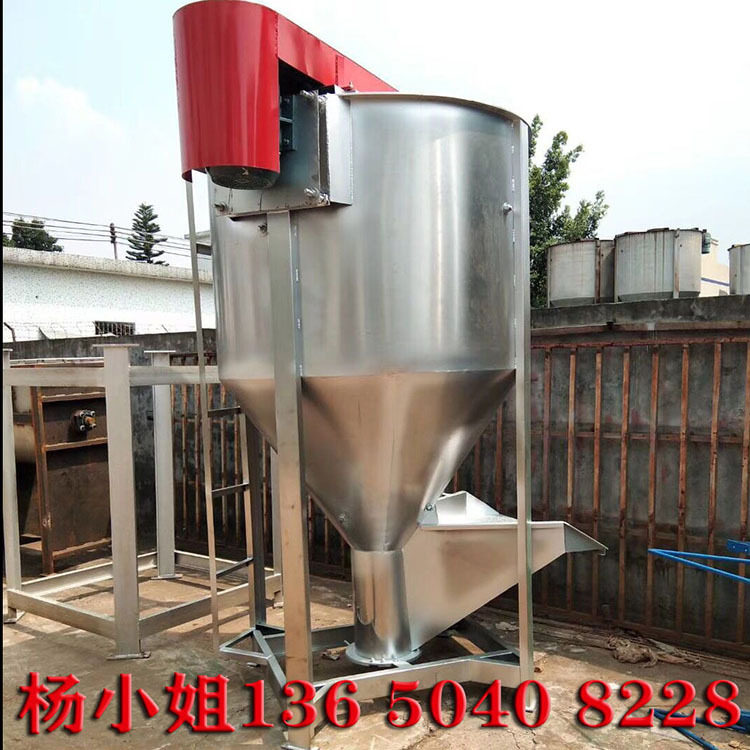 终身保修立式烘干搅拌机大型片材立式搅拌机颗粒立式搅拌机隆鼎厂
