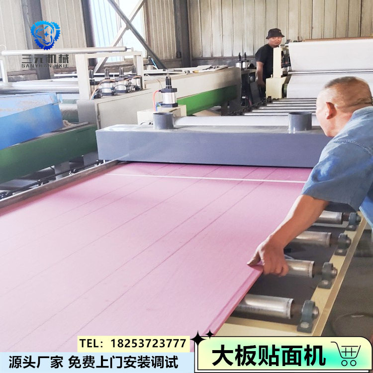 免挖坑龙门上料中纤板PVC涂胶贴面机木饰面pet肤感膜贴纸机