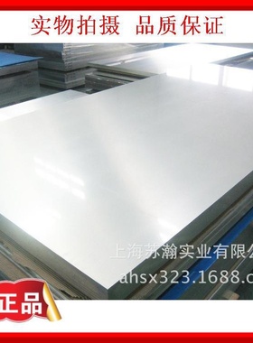 厂家直销批发供应宝钢 酸洗板 酸洗卷CP800横切+纵剪+样料