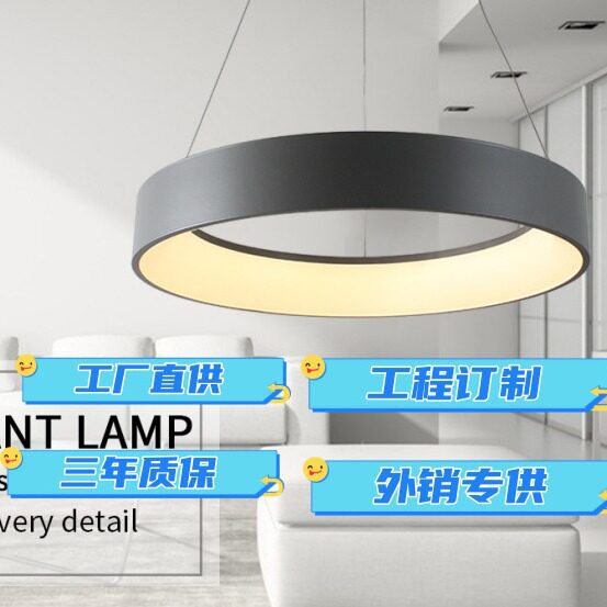 新款北欧餐厅LED吊灯现代简约圆环创意个性客厅书房卧室灯具