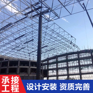 会展中心网架候机厂大跨度报告厅网架结构设计安装