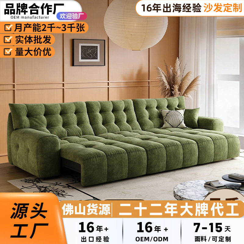 意式电动伸缩可躺可睡沙发床