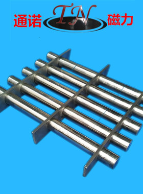 标准5磁力架强力10000GS标准5管磁力架 5管磁力架供应商