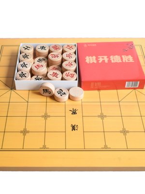 孔记中国象棋实木高端榉木六一儿童老爸礼品包邮红木套装性价比高