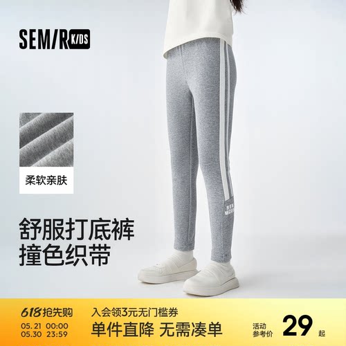 撞色织带，时尚活力感