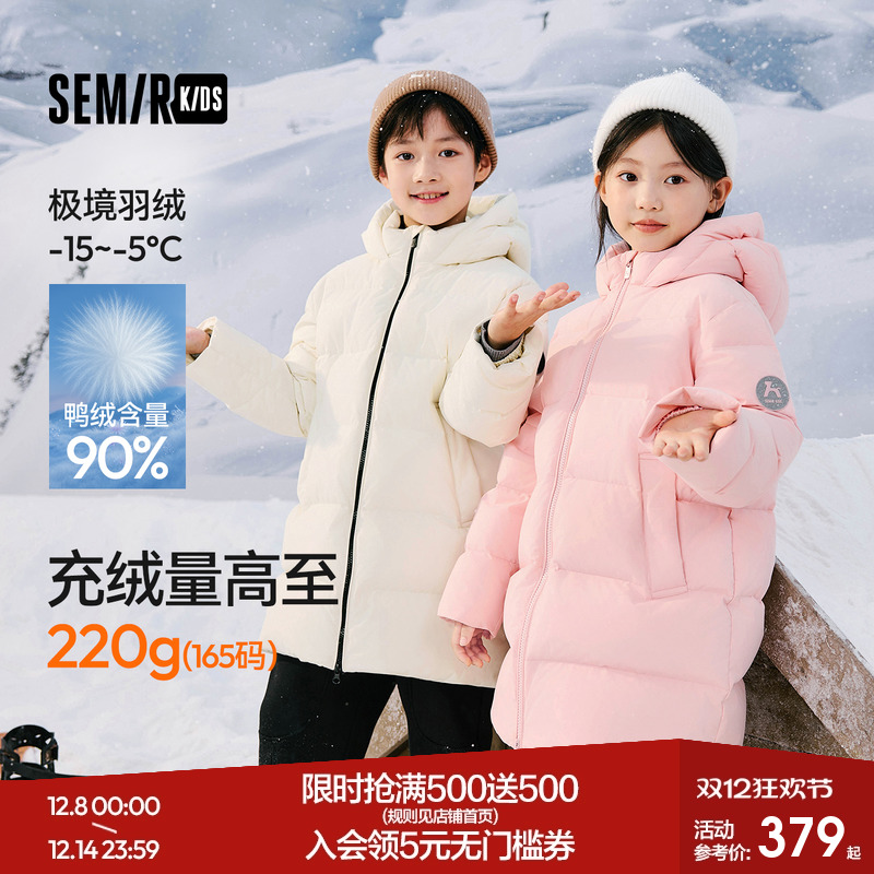 中长款连帽羽绒服，防泼水防油防污