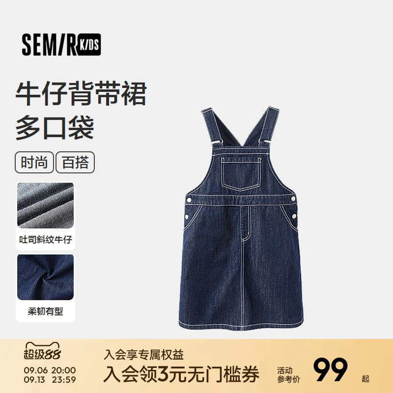 森马儿童连衣裙秋季宽松牛仔背带裙带口袋女童裙子中大童时尚百搭图片