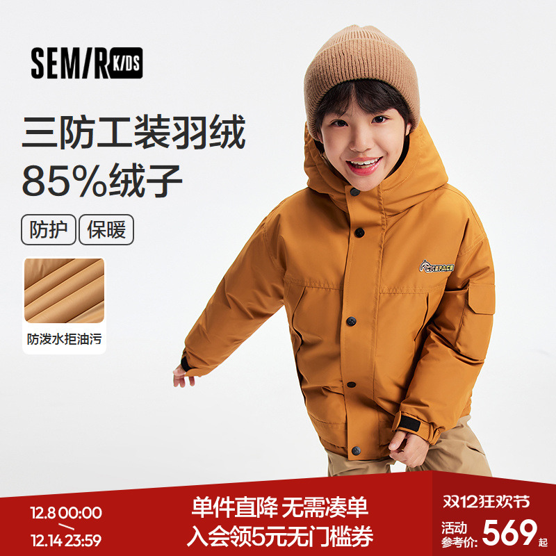 三防连帽羽绒服，户外风工装外套