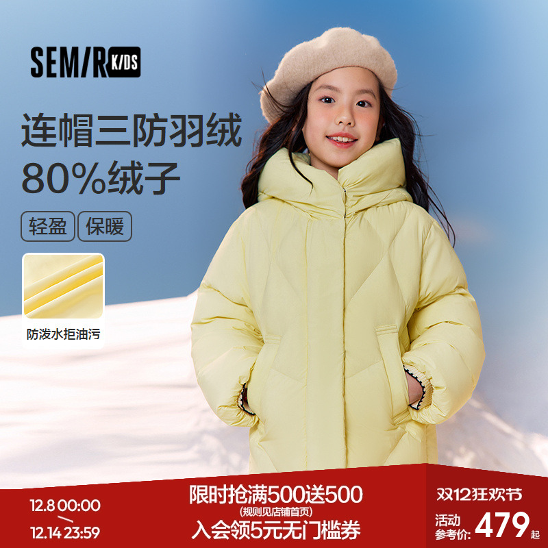 连帽三防羽绒服，甜美假两件外套