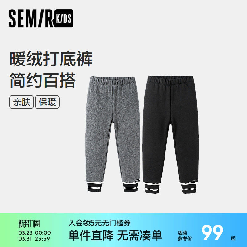 森马儿童打底裤2024新款加绒裤子厚款冬季时尚百搭女童装撞色长裤