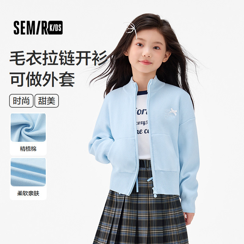 森马儿童25秋季新款女中童毛衫短款开衫外套甜美蝴蝶结刺绣针织衫