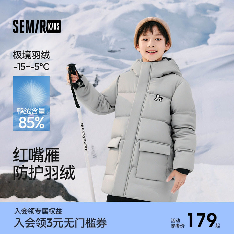森马儿童羽绒服2025新款三防保暖冬季连帽厚款外套中长款男女宝