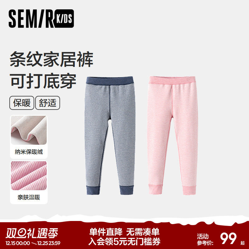 条纹家居打底裤，保暖舒适