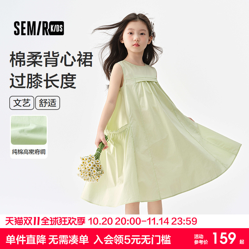 纯棉背心裙,纯色百搭