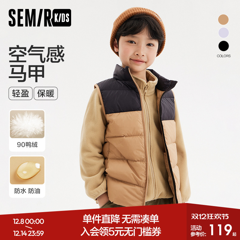 森马儿童童装时尚立领马甲