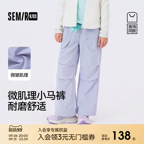 撞色腰头长裤，爱心铆钉装饰