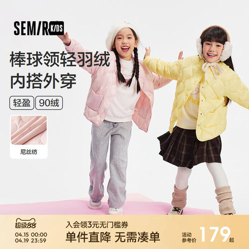 棒球领羽绒服，可内搭可外穿